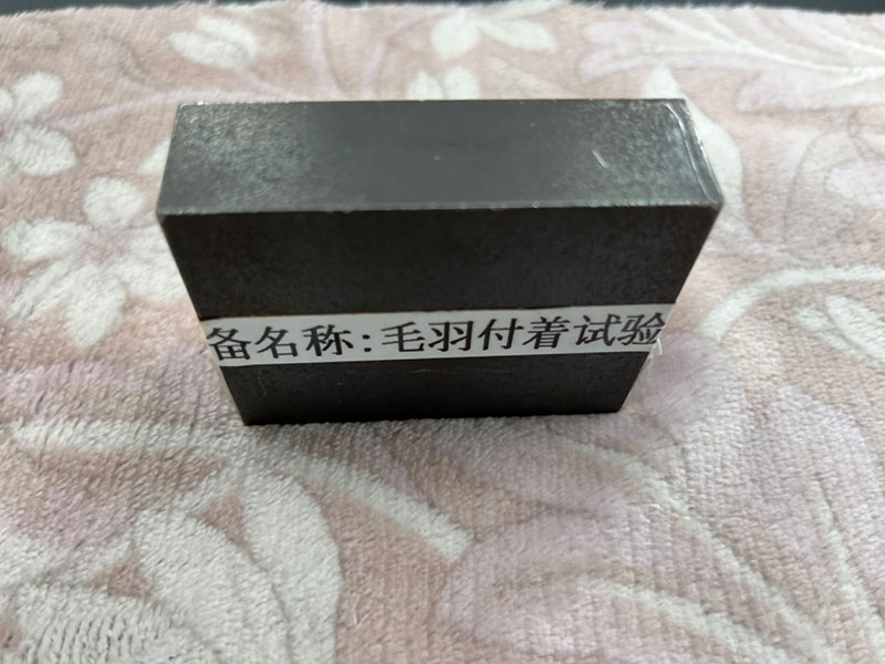 重錘放在試料上的狀態(tài)